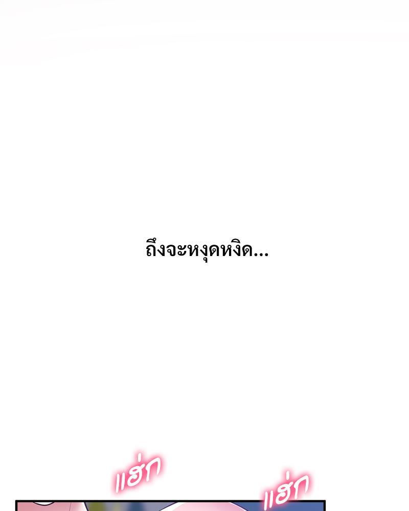 Doujin-Lc- อ่าน โดจิน มังฮวา เกาหลี ญี่ปุ่น จีน แปลไทย Tutoring the Lonely Missus ตอนที่ 1 2 3 4 5 6 7 8 9 10 11 12 13 14 ฟรี ไม่มีโฆษณา อ่าน โดจิน Manhwa เกาหลี ญี่ปุ่น จีน เรามีครบ คัดมาให้เน้นๆ โดจิน 18+ รับประกันความฟินโดย  Doujin Lc