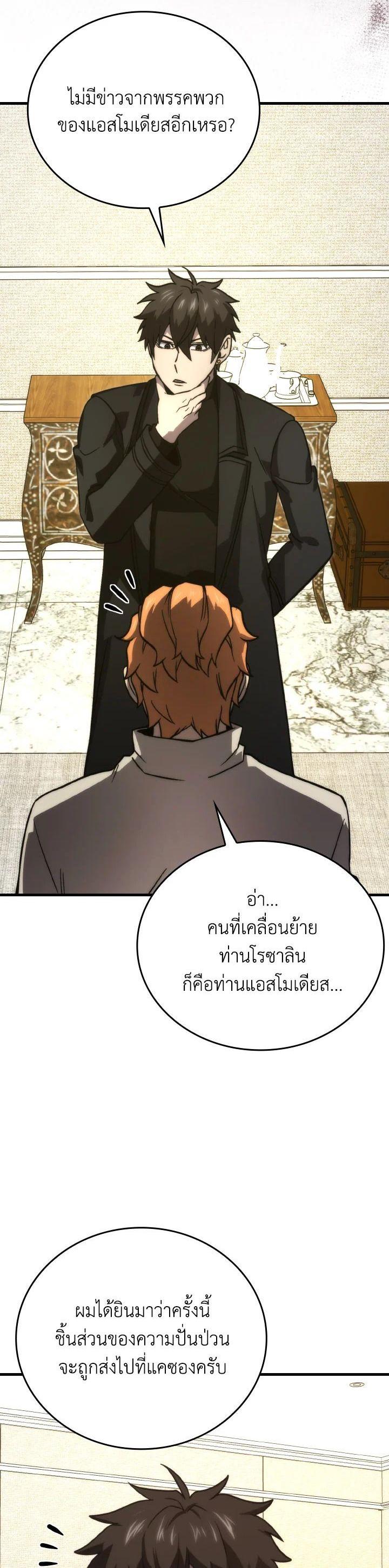 Manga-lc-com อ่านมังงะ อ่านการ์ตูน ออนไลน์ ฟรี The Demon King Levels Up ตอนที่ 1 2 3 4 5 6 7 8 9 10 11 12 13 14 ฟรี ไม่มีโฆษณา Manga-lc - อ่าน มังงะ อ่าน การ์ตูน ออนไลน์ อ่านมังงะ ฟรี