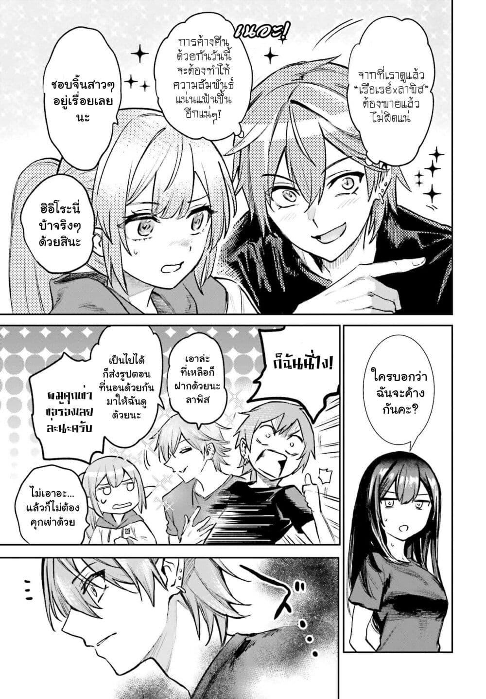 Manga-lc-com อ่านมังงะ อ่านการ์ตูน ออนไลน์ ฟรี Danshi Kinsei Game Sekai de Ore ga Yarubeki Yuiitsu no Koto Yuri no Ma ni Hasamaru Otoko to Shite Tensei shite shimaimashita ตอนที่ 1 2 3 4 5 6 7 8 9 10 11 12 13 14 ฟรี ไม่มีโฆษณา Manga-lc - อ่าน มังงะ อ่าน การ์ตูน ออนไลน์ อ่านมังงะ ฟรี