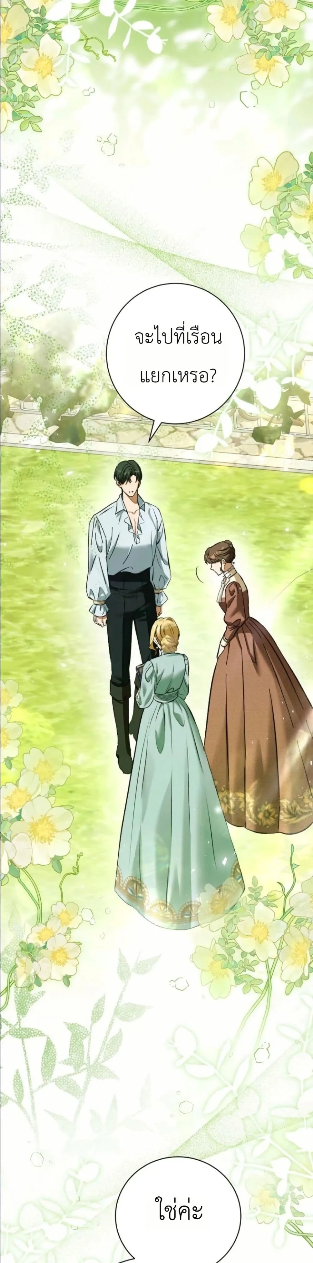 Manga-lc-com อ่านมังงะ อ่านการ์ตูน ออนไลน์ ฟรี This Is What Revenge Looks Like ตอนที่ 1 2 3 4 5 6 7 8 9 10 11 12 13 14 ฟรี ไม่มีโฆษณา Manga-lc - อ่าน มังงะ อ่าน การ์ตูน ออนไลน์ อ่านมังงะ ฟรี
