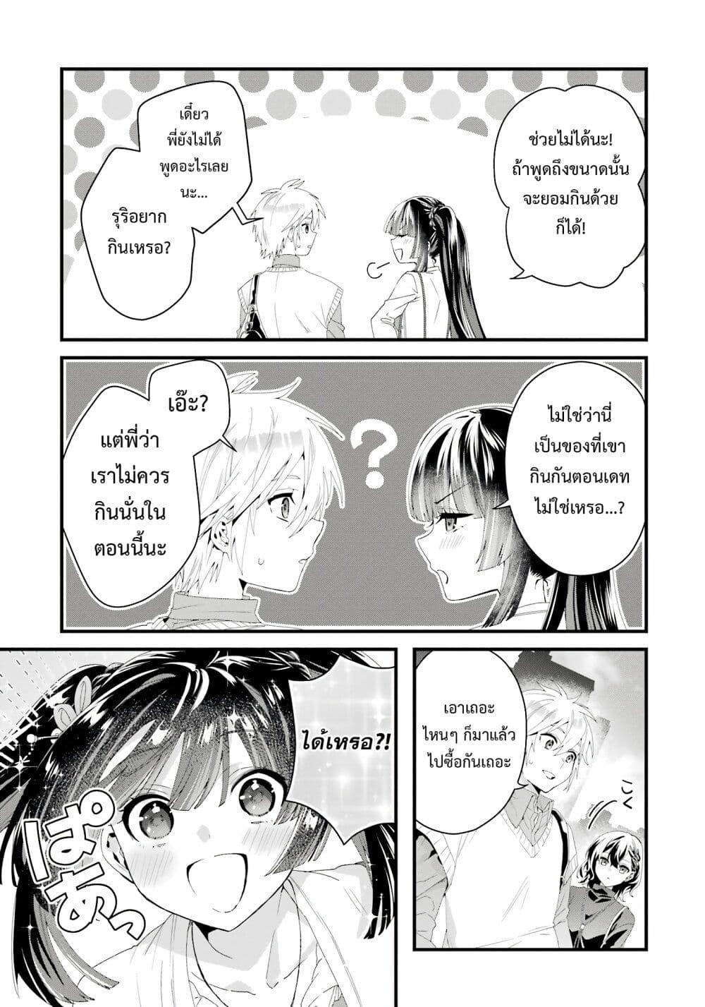 Manga-lc-com อ่านมังงะ อ่านการ์ตูน ออนไลน์ ฟรี King’s Proposal ตอนที่ 1 2 3 4 5 6 7 8 9 10 11 12 13 14 ฟรี ไม่มีโฆษณา Manga-lc - อ่าน มังงะ อ่าน การ์ตูน ออนไลน์ อ่านมังงะ ฟรี