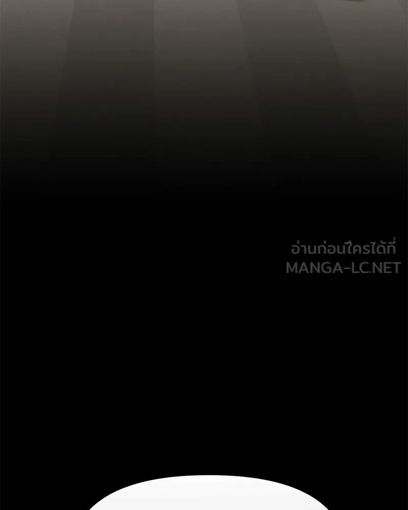 โทษที พื้นที่นี้ห้ามออก ตอนที่ 4 รูปที่ 159