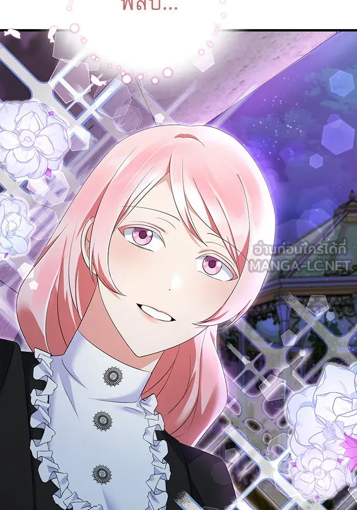 นางร้ายที่ไหนจะมีคุณธรรม ตอนที่ 79 รูปที่ 81