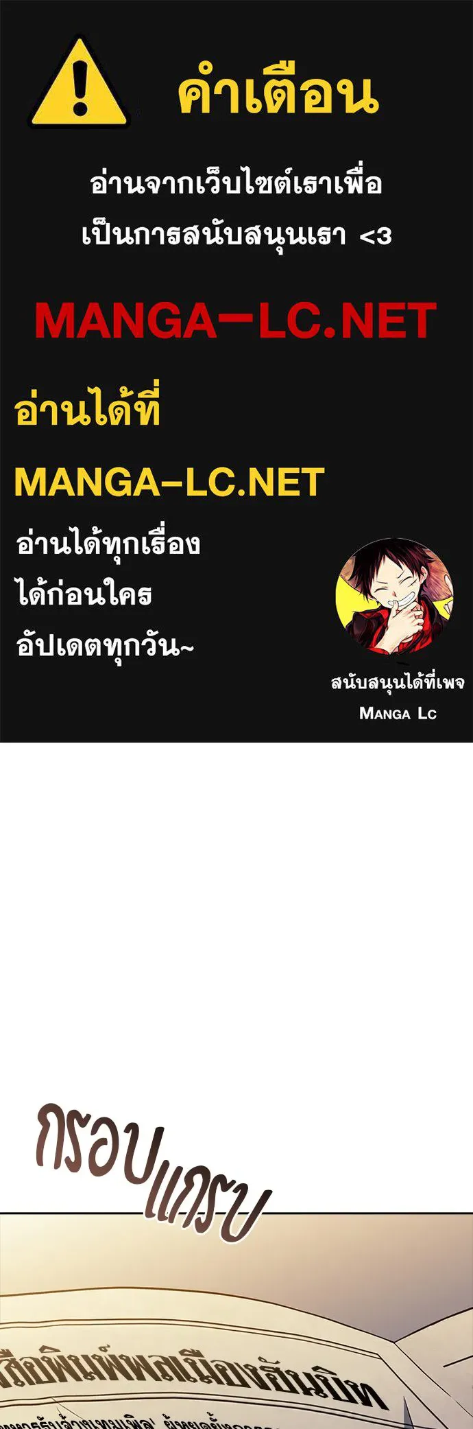 ครัวผู้กล้าท้าให้ชิม ตอนที่ 9 รูปที่ 1