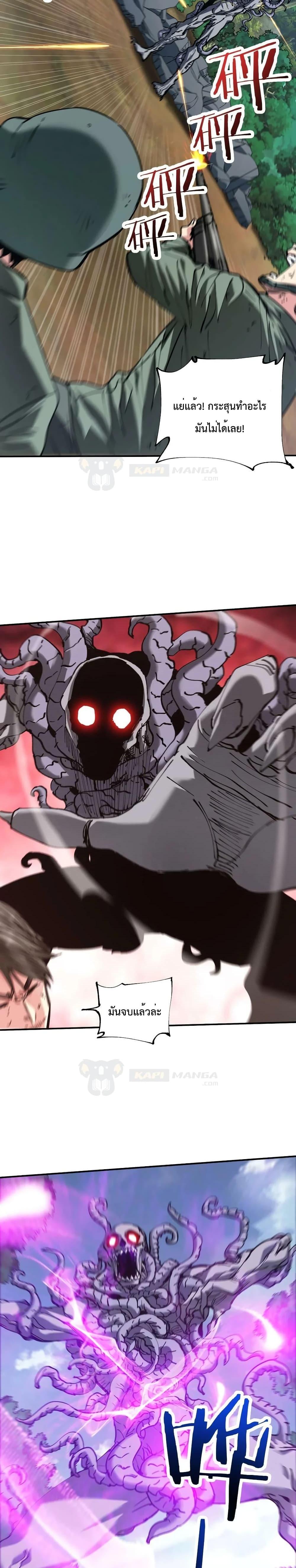 Manga-lc-com อ่านมังงะ อ่านการ์ตูน ออนไลน์ ฟรี The Evolution ตอนที่ 1 2 3 4 5 6 7 8 9 10 11 12 13 14 ฟรี ไม่มีโฆษณา Manga-lc - อ่าน มังงะ อ่าน การ์ตูน ออนไลน์ อ่านมังงะ ฟรี