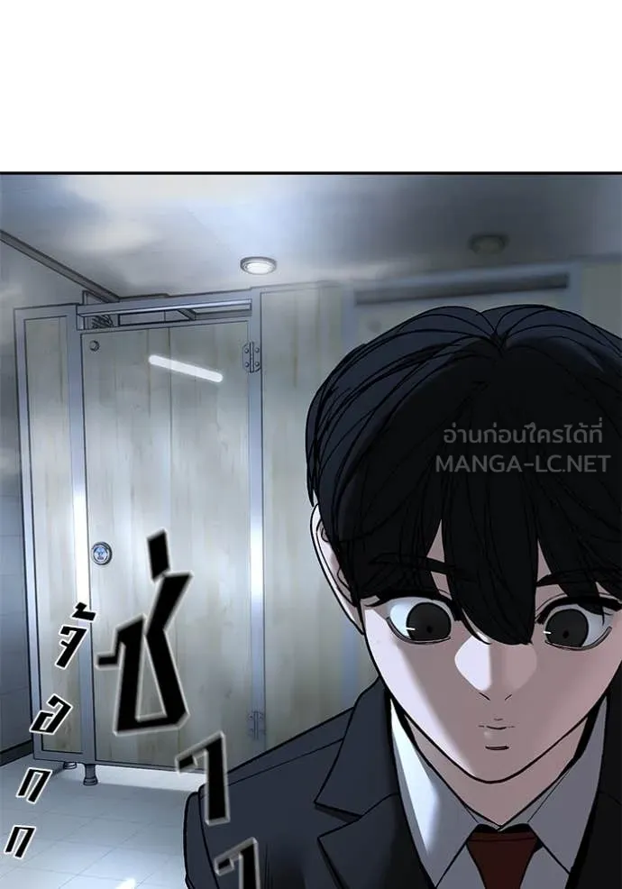 เลวฟาดเลว ตอนที่ 171 รูปที่ 172