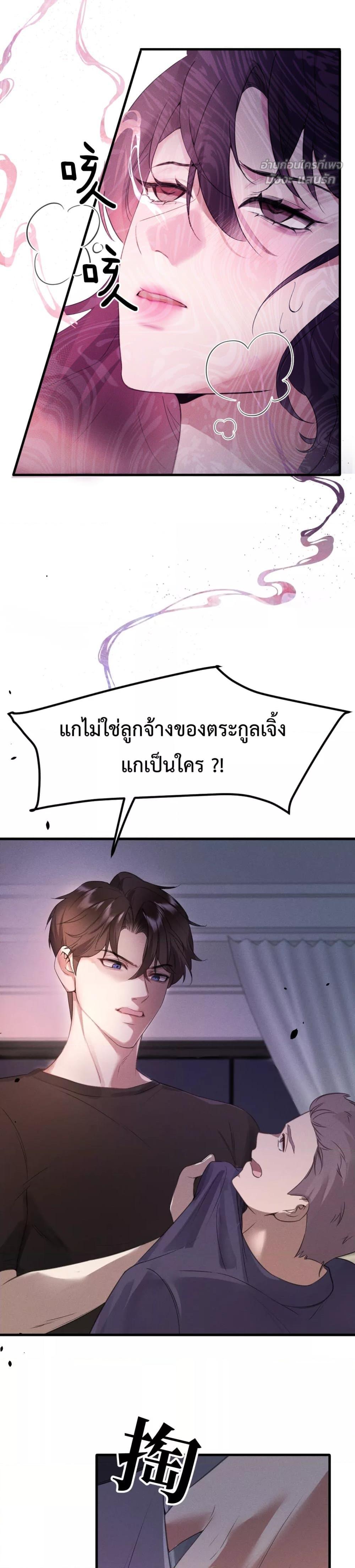 Manga-lc-com อ่านมังงะ อ่านการ์ตูน ออนไลน์ ฟรี GorgeousRobe– ตอนที่ 1 2 3 4 5 6 7 8 9 10 11 12 13 14 ฟรี ไม่มีโฆษณา Manga-lc - อ่าน มังงะ อ่าน การ์ตูน ออนไลน์ อ่านมังงะ ฟรี