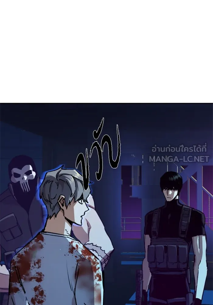 พี่ชายสายบอดี้การ์ด ตอนที่ 139 รูปที่ 69