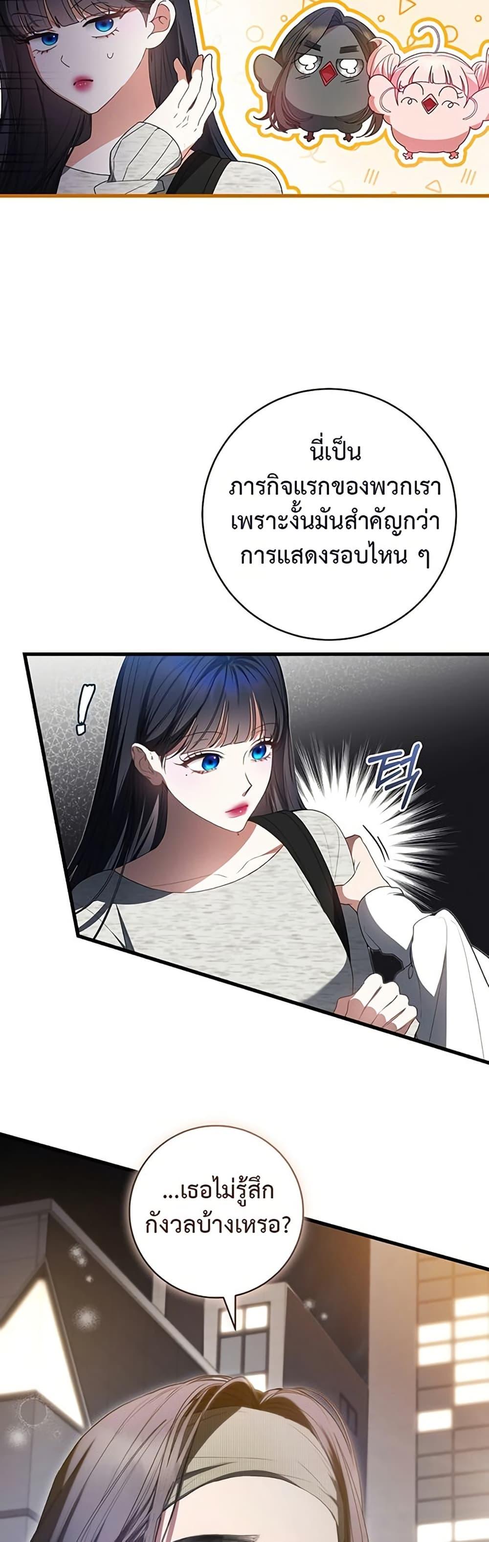 Manga-lc-com อ่านมังงะ อ่านการ์ตูน ออนไลน์ ฟรี I Became the Cursed Idol Leader ตอนที่ 1 2 3 4 5 6 7 8 9 10 11 12 13 14 ฟรี ไม่มีโฆษณา Manga-lc - อ่าน มังงะ อ่าน การ์ตูน ออนไลน์ อ่านมังงะ ฟรี