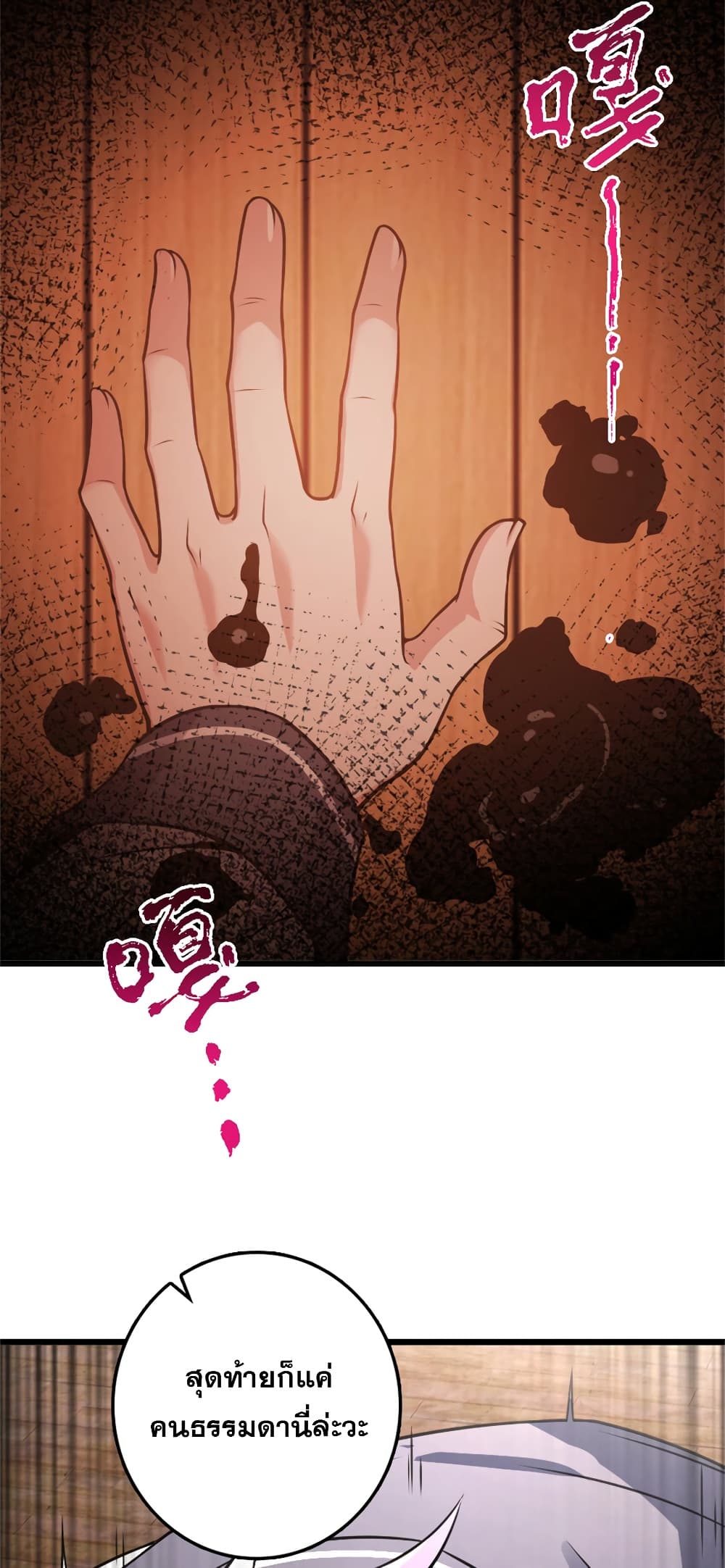 Manga-lc-com อ่านมังงะ อ่านการ์ตูน ออนไลน์ ฟรี Release That Witch ตอนที่ 1 2 3 4 5 6 7 8 9 10 11 12 13 14 ฟรี ไม่มีโฆษณา Manga-lc - อ่าน มังงะ อ่าน การ์ตูน ออนไลน์ อ่านมังงะ ฟรี