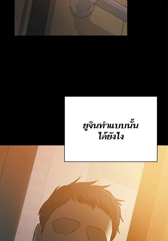My S-Class Hunters ตอนที่ 77 ความทรงจำของมือที่จับไว้ รูปที่ 74
