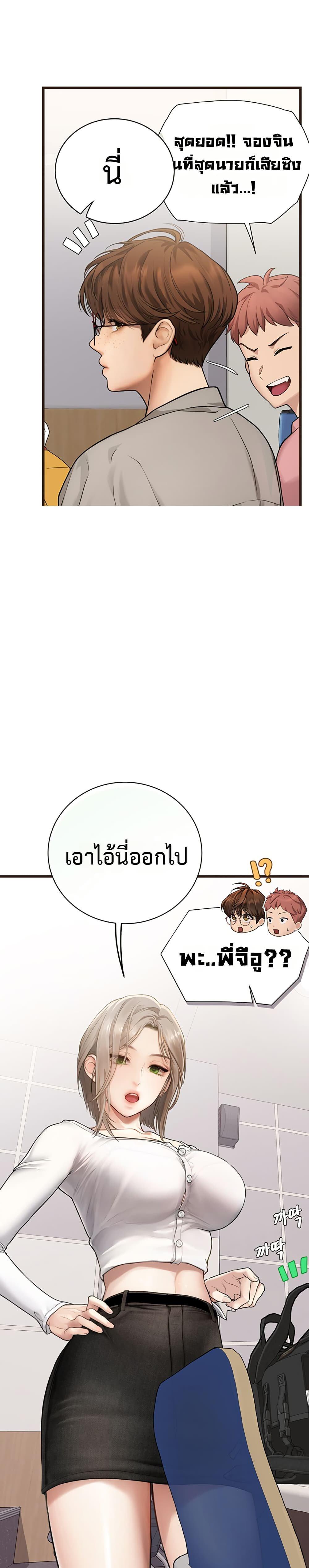 Doujin-Lc- อ่าน โดจิน มังฮวา เกาหลี ญี่ปุ่น จีน แปลไทย S Matching ตอนที่ 1 2 3 4 5 6 7 8 9 10 11 12 13 14 ฟรี ไม่มีโฆษณา อ่าน โดจิน Manhwa เกาหลี ญี่ปุ่น จีน เรามีครบ คัดมาให้เน้นๆ โดจิน 18+ รับประกันความฟินโดย  Doujin Lc