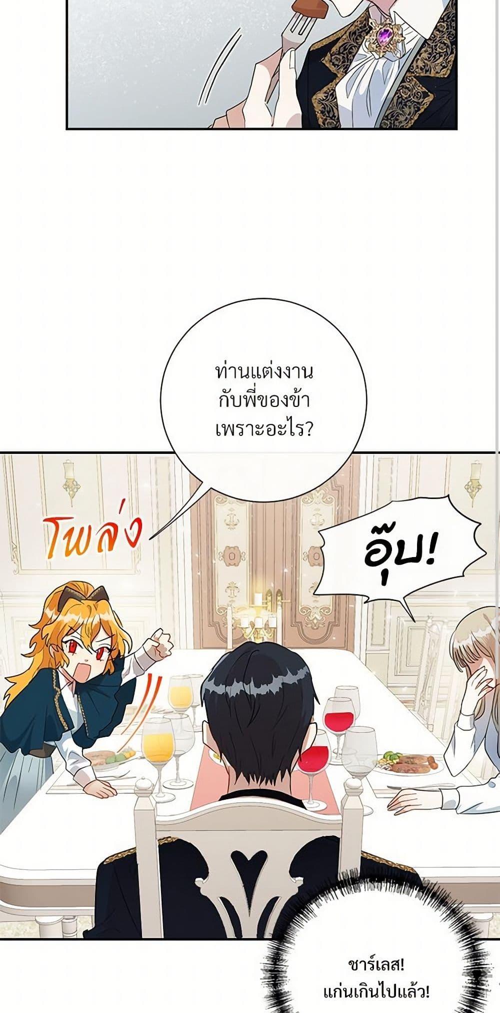 Manga-lc-com อ่านมังงะ อ่านการ์ตูน ออนไลน์ ฟรี Please Don’t Eat Me! ตอนที่ 1 2 3 4 5 6 7 8 9 10 11 12 13 14 ฟรี ไม่มีโฆษณา Manga-lc - อ่าน มังงะ อ่าน การ์ตูน ออนไลน์ อ่านมังงะ ฟรี