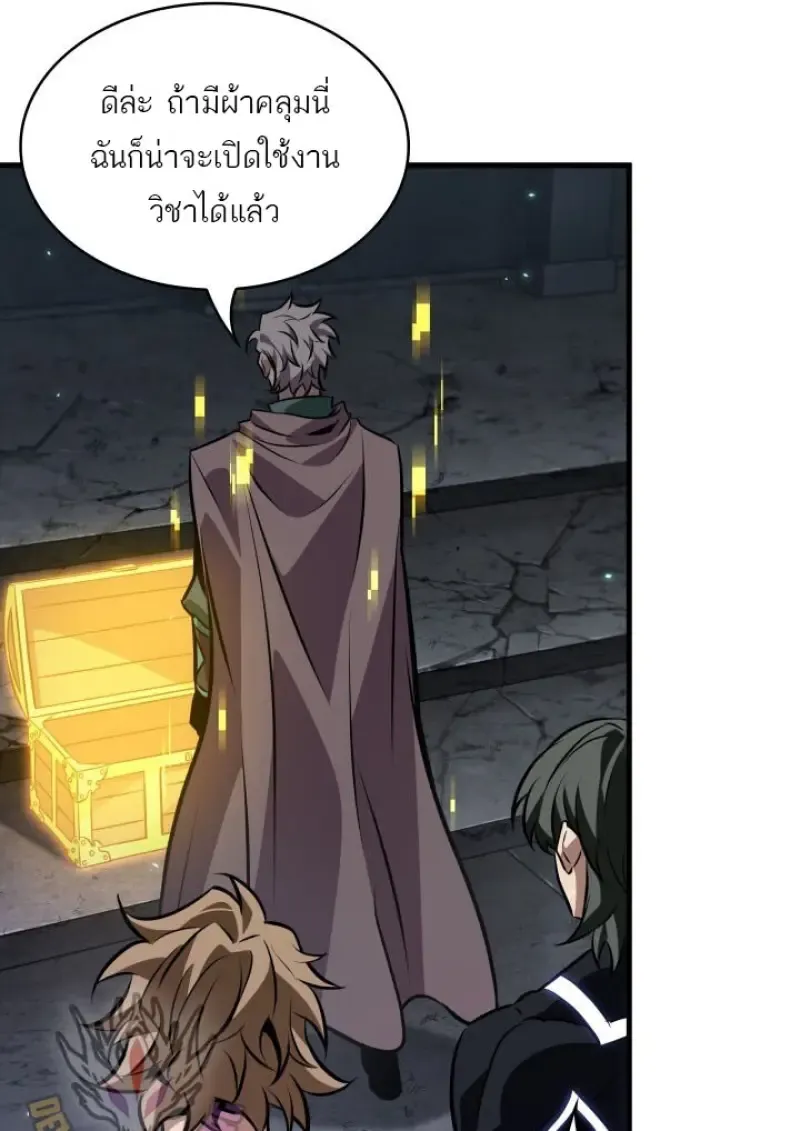 Pick Me Up_ Infinite Gacha ตอนที่ ตอนที่ 190 รูปที่ 118