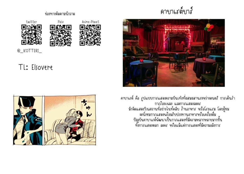 Manga-lc-com อ่านมังงะ อ่านการ์ตูน ออนไลน์ ฟรี Veil ตอนที่ 1 2 3 4 5 6 7 8 9 10 11 12 13 14 ฟรี ไม่มีโฆษณา Manga-lc - อ่าน มังงะ อ่าน การ์ตูน ออนไลน์ อ่านมังงะ ฟรี