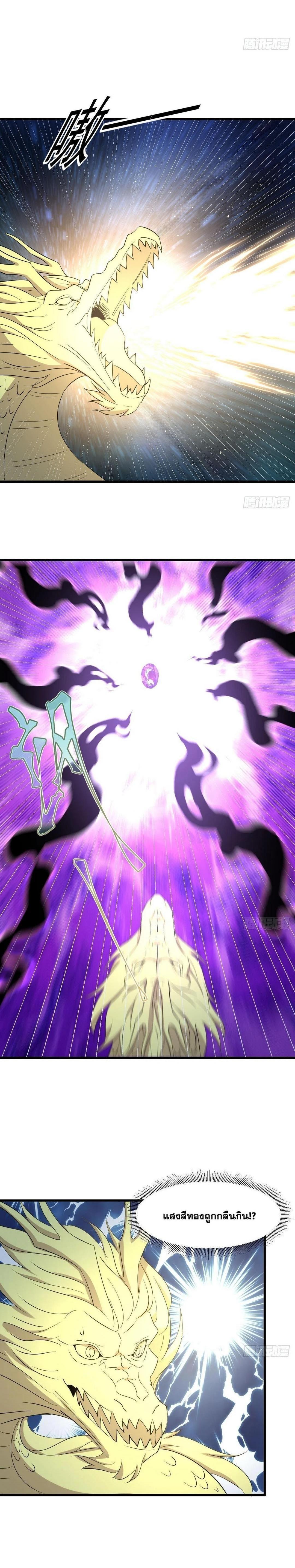 Manga-lc-com อ่านมังงะ อ่านการ์ตูน ออนไลน์ ฟรี Immortal Swordsman in the Reverse World ตอนที่ 1 2 3 4 5 6 7 8 9 10 11 12 13 14 ฟรี ไม่มีโฆษณา Manga-lc - อ่าน มังงะ อ่าน การ์ตูน ออนไลน์ อ่านมังงะ ฟรี