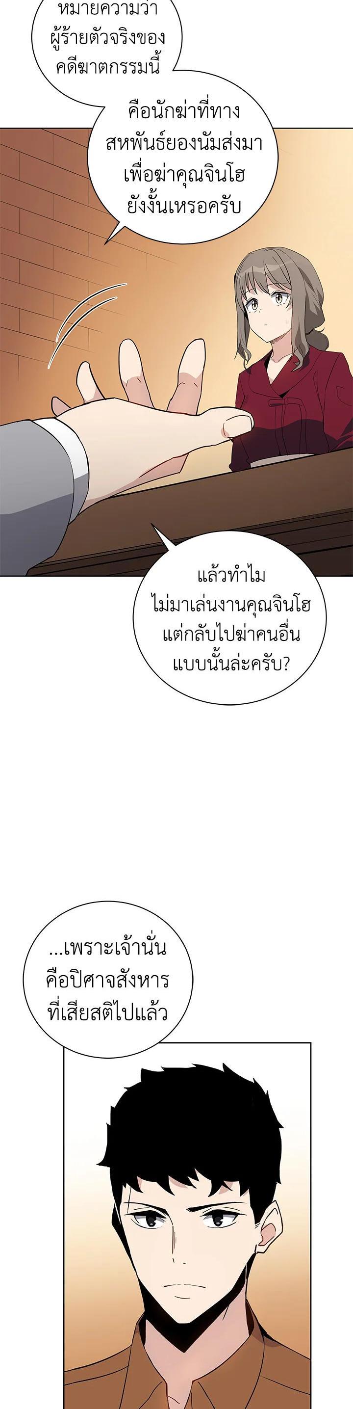 Manga-lc-com อ่านมังงะ อ่านการ์ตูน ออนไลน์ ฟรี The Descent of the Demonic Master ตอนที่ 1 2 3 4 5 6 7 8 9 10 11 12 13 14 ฟรี ไม่มีโฆษณา Manga-lc - อ่าน มังงะ อ่าน การ์ตูน ออนไลน์ อ่านมังงะ ฟรี