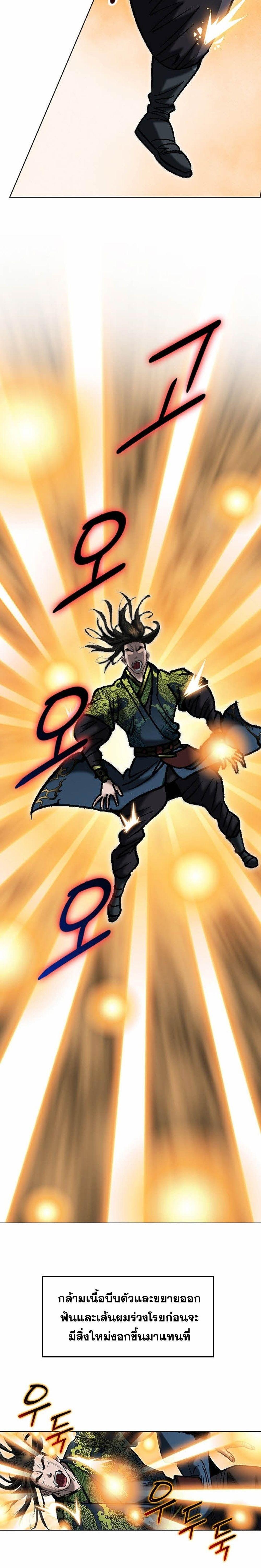 Manga-lc-com อ่านมังงะ อ่านการ์ตูน ออนไลน์ ฟรี Biography of a Novice Warrior ตอนที่ 1 2 3 4 5 6 7 8 9 10 11 12 13 14 ฟรี ไม่มีโฆษณา Manga-lc - อ่าน มังงะ อ่าน การ์ตูน ออนไลน์ อ่านมังงะ ฟรี