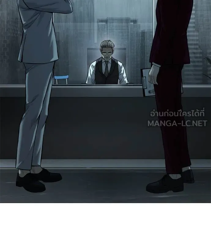 มัจจุราช ตอนที่ 11 รูปที่ 42