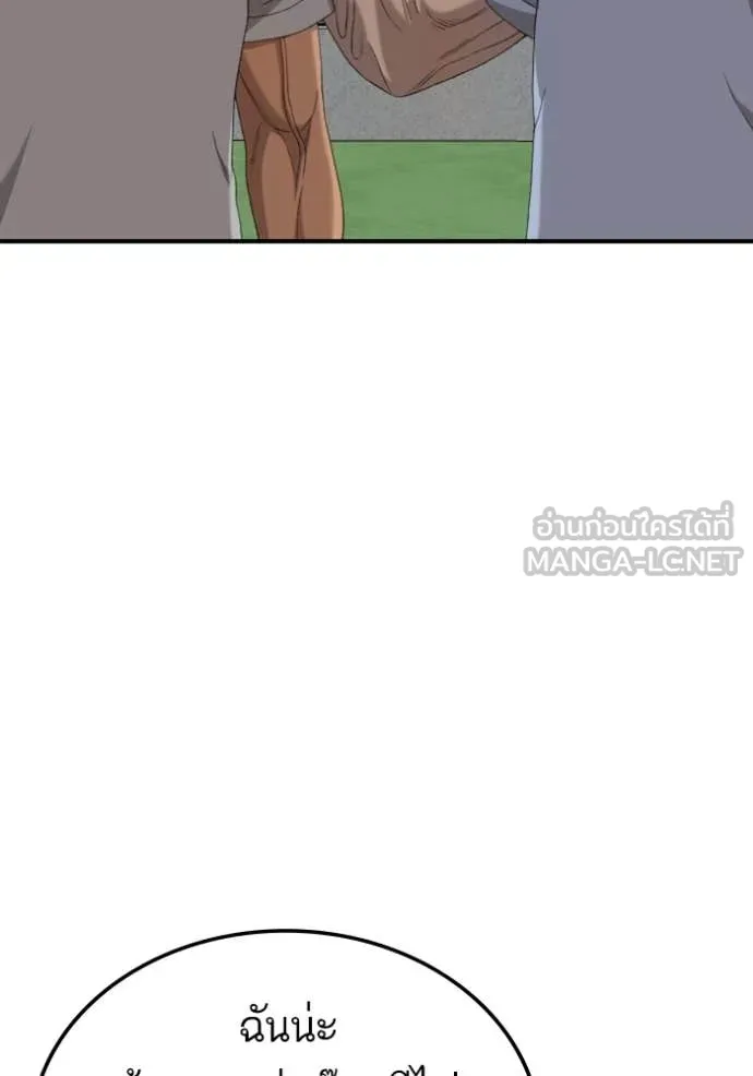 BAD GUY ตอนที่ 261 รูปที่ 74