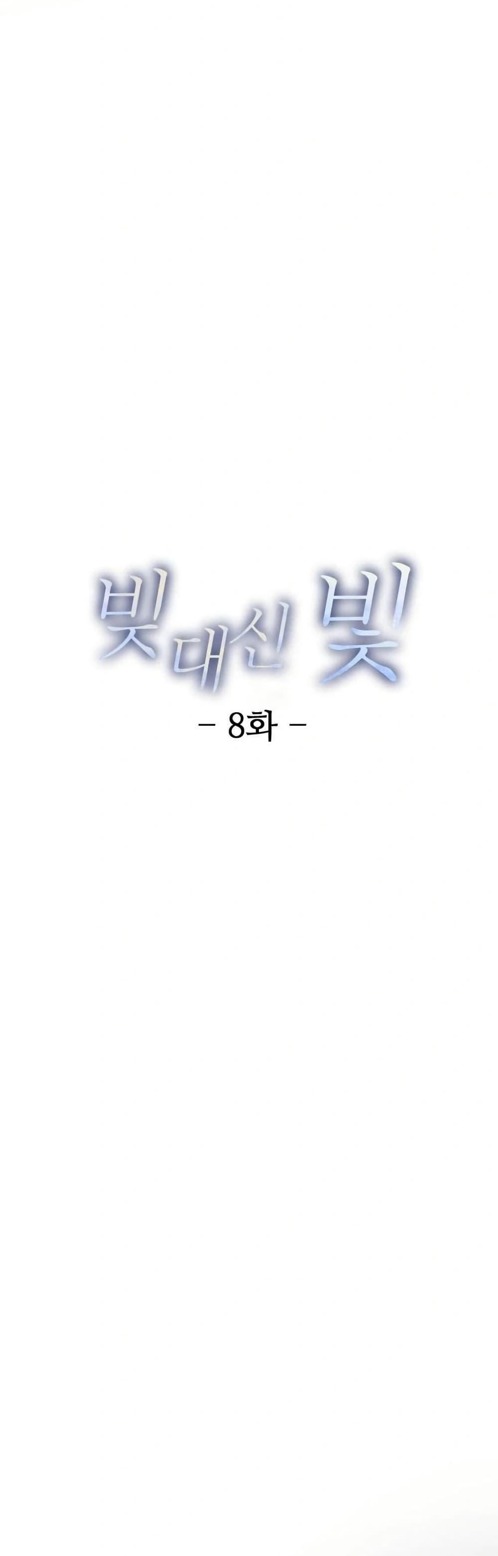 Doujin-Lc- อ่าน โดจิน มังฮวา เกาหลี ญี่ปุ่น จีน แปลไทย Light Instead of Debt ตอนที่ 1 2 3 4 5 6 7 8 9 10 11 12 13 14 ฟรี ไม่มีโฆษณา อ่าน โดจิน Manhwa เกาหลี ญี่ปุ่น จีน เรามีครบ คัดมาให้เน้นๆ โดจิน 18+ รับประกันความฟินโดย  Doujin Lc