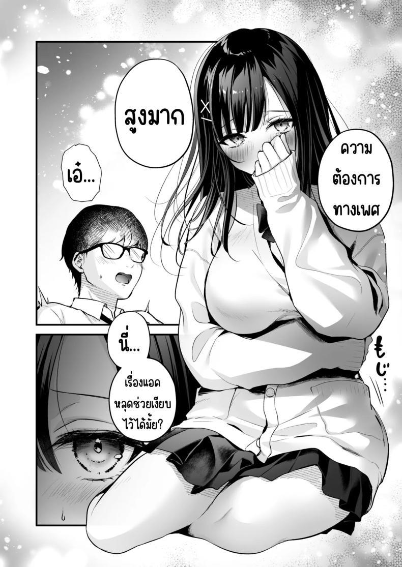 Doujin-Lc- อ่าน โดจิน มังฮวา เกาหลี ญี่ปุ่น จีน แปลไทย แอคลับของเพื่อนสาว [Minamihamaya (Minamihama Yoriko)] Seiso Doukyuusei, Himitsu no Ura Aka ตอนที่ 1 2 3 4 5 6 7 8 9 10 11 12 13 14 ฟรี ไม่มีโฆษณา อ่าน โดจิน Manhwa เกาหลี ญี่ปุ่น จีน เรามีครบ คัดมาให้เน้นๆ โดจิน 18+ รับประกันความฟินโดย  Doujin Lc