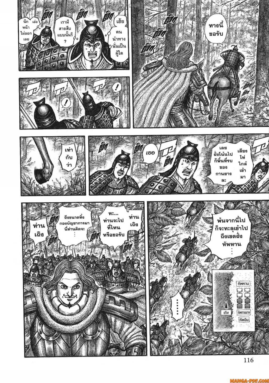 Manga-lc-com อ่านมังงะ อ่านการ์ตูน ออนไลน์ ฟรี Kingdom ตอนที่ 1 2 3 4 5 6 7 8 9 10 11 12 13 14 ฟรี ไม่มีโฆษณา Manga-lc - อ่าน มังงะ อ่าน การ์ตูน ออนไลน์ อ่านมังงะ ฟรี