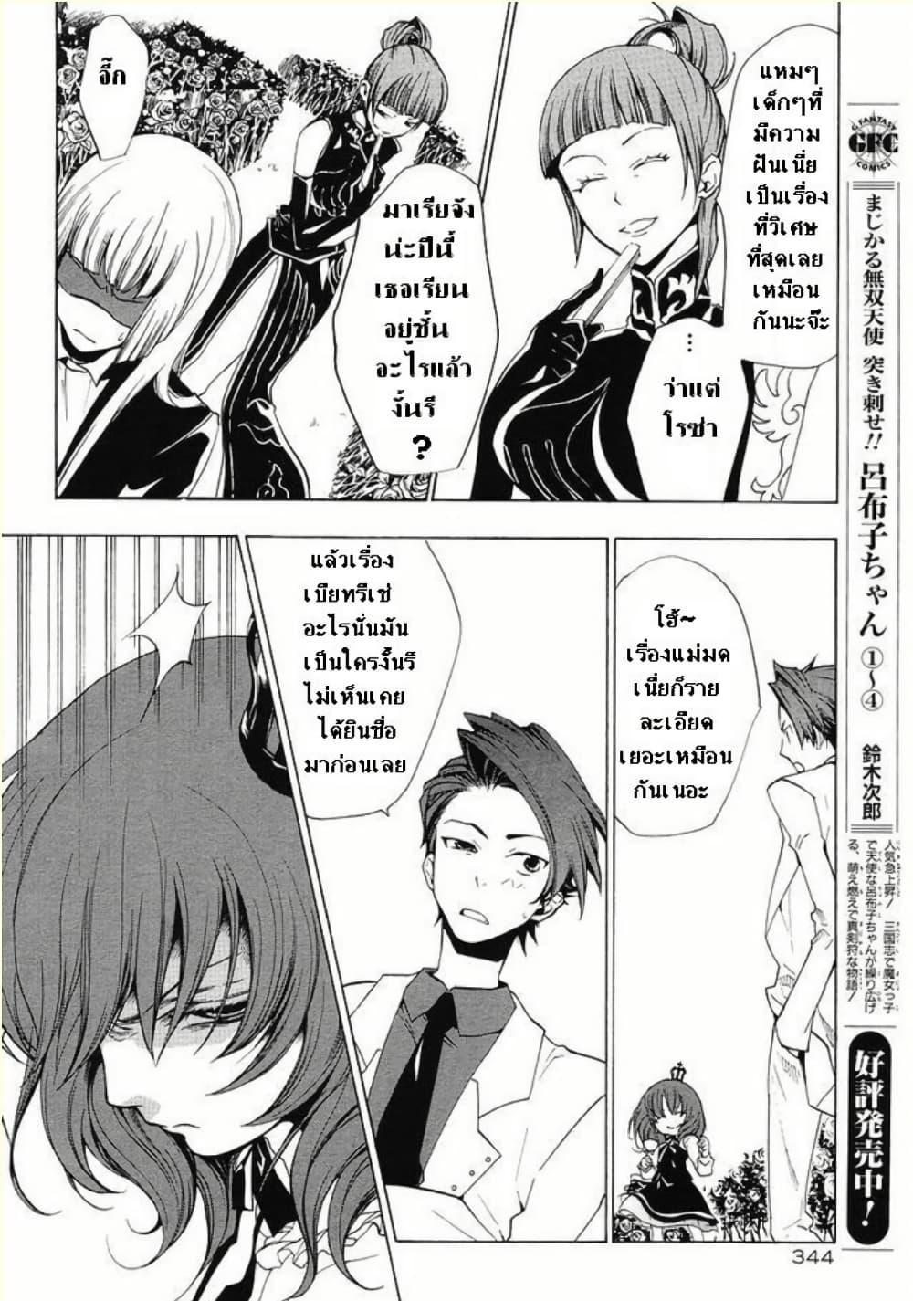 Manga-lc-com อ่านมังงะ อ่านการ์ตูน ออนไลน์ ฟรี Umineko no Naku Koro ni Episode 2 Turn of the Golden Witch ตอนที่ 1 2 3 4 5 6 7 8 9 10 11 12 13 14 ฟรี ไม่มีโฆษณา Manga-lc - อ่าน มังงะ อ่าน การ์ตูน ออนไลน์ อ่านมังงะ ฟรี