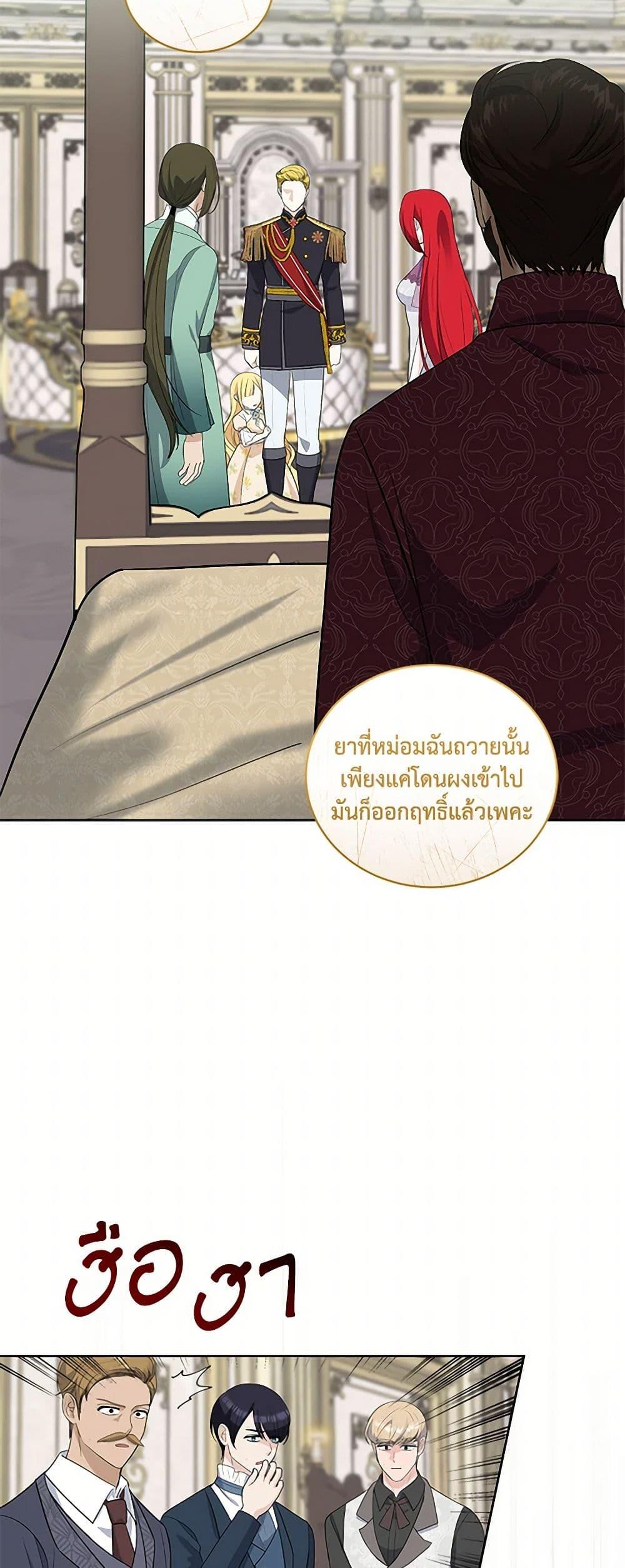 Manga-lc-com อ่านมังงะ อ่านการ์ตูน ออนไลน์ ฟรี I’ll Protect You, Daddy! ตอนที่ 1 2 3 4 5 6 7 8 9 10 11 12 13 14 ฟรี ไม่มีโฆษณา Manga-lc - อ่าน มังงะ อ่าน การ์ตูน ออนไลน์ อ่านมังงะ ฟรี