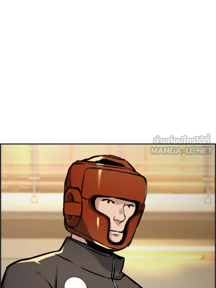 พี่ชายสายบอดี้การ์ด ตอนที่ 25 รูปที่ 93