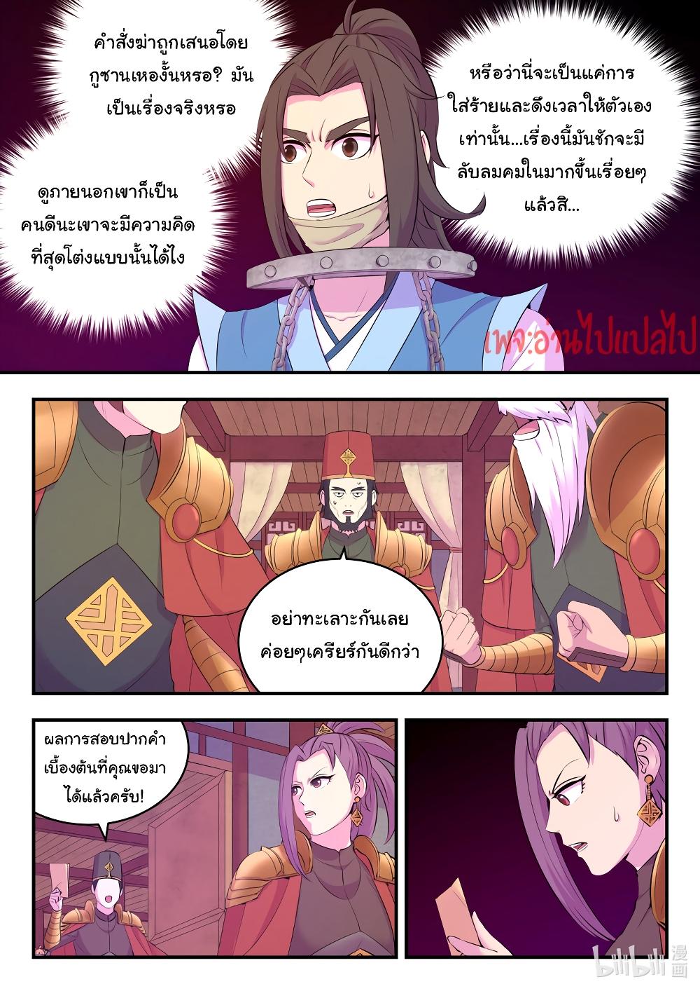 Manga-lc-com อ่านมังงะ อ่านการ์ตูน ออนไลน์ ฟรี King of Spirit Beast ตอนที่ 1 2 3 4 5 6 7 8 9 10 11 12 13 14 ฟรี ไม่มีโฆษณา Manga-lc - อ่าน มังงะ อ่าน การ์ตูน ออนไลน์ อ่านมังงะ ฟรี