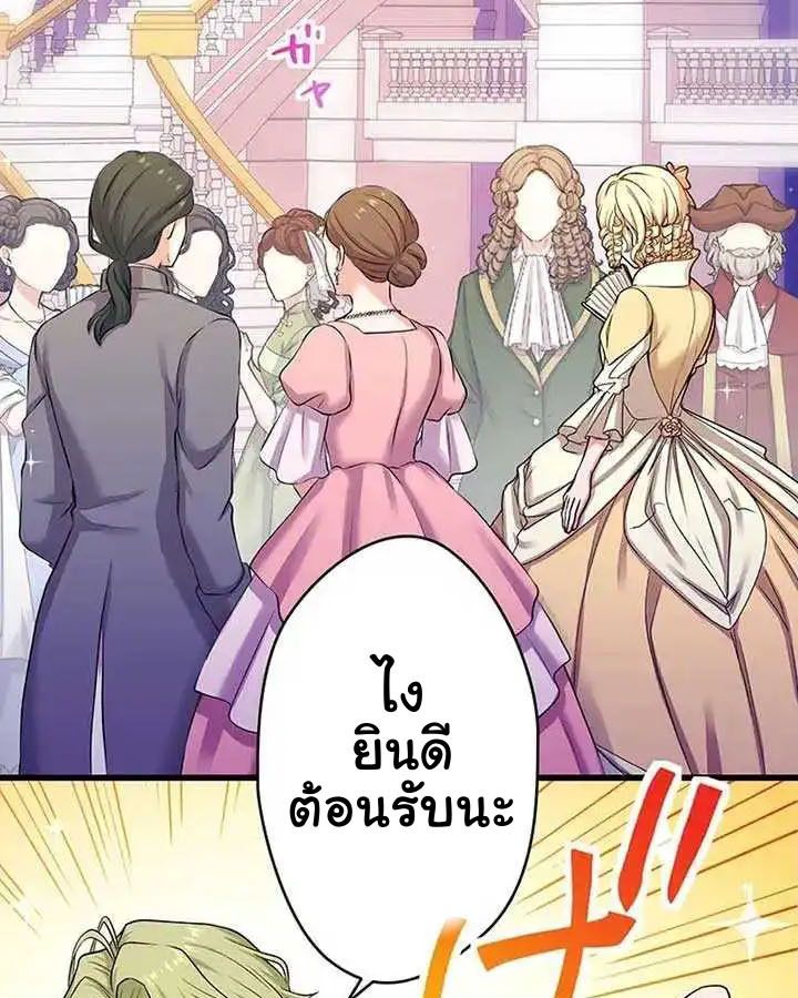 Manga-lc-com อ่านมังงะ อ่านการ์ตูน ออนไลน์ ฟรี The Legendary Assassin Reincarnated as the Beloved Youngest Daughter of a Royal Family ตอนที่ 1 2 3 4 5 6 7 8 9 10 11 12 13 14 ฟรี ไม่มีโฆษณา Manga-lc - อ่าน มังงะ อ่าน การ์ตูน ออนไลน์ อ่านมังงะ ฟรี