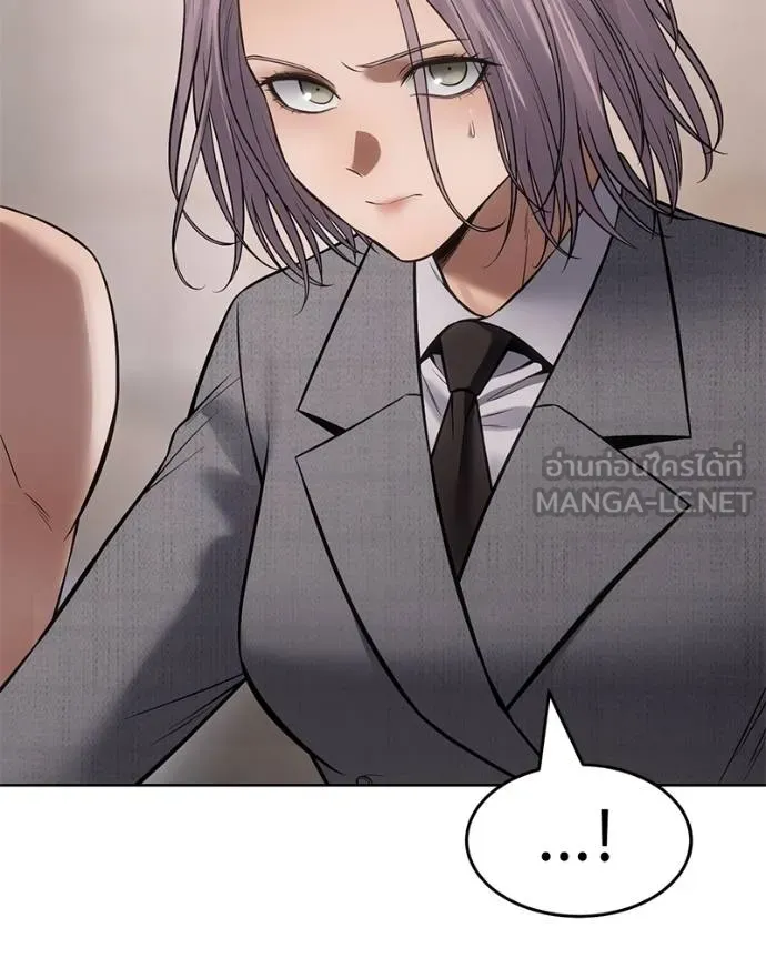 Baek XX ตอนที่ 116 รูปที่ 127