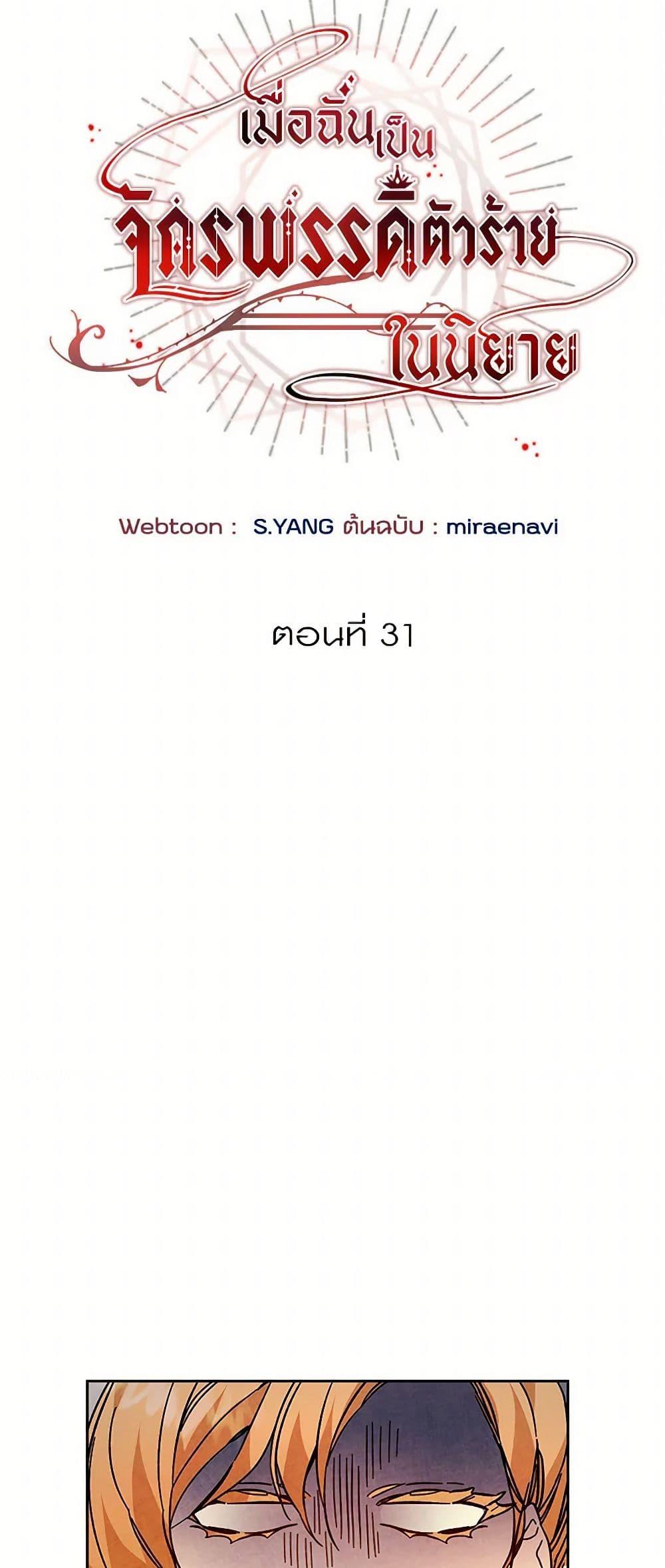 Manga-lc-com อ่านมังงะ อ่านการ์ตูน ออนไลน์ ฟรี I’ve Become the Villainous Empress of a Novel ตอนที่ 1 2 3 4 5 6 7 8 9 10 11 12 13 14 ฟรี ไม่มีโฆษณา Manga-lc - อ่าน มังงะ อ่าน การ์ตูน ออนไลน์ อ่านมังงะ ฟรี