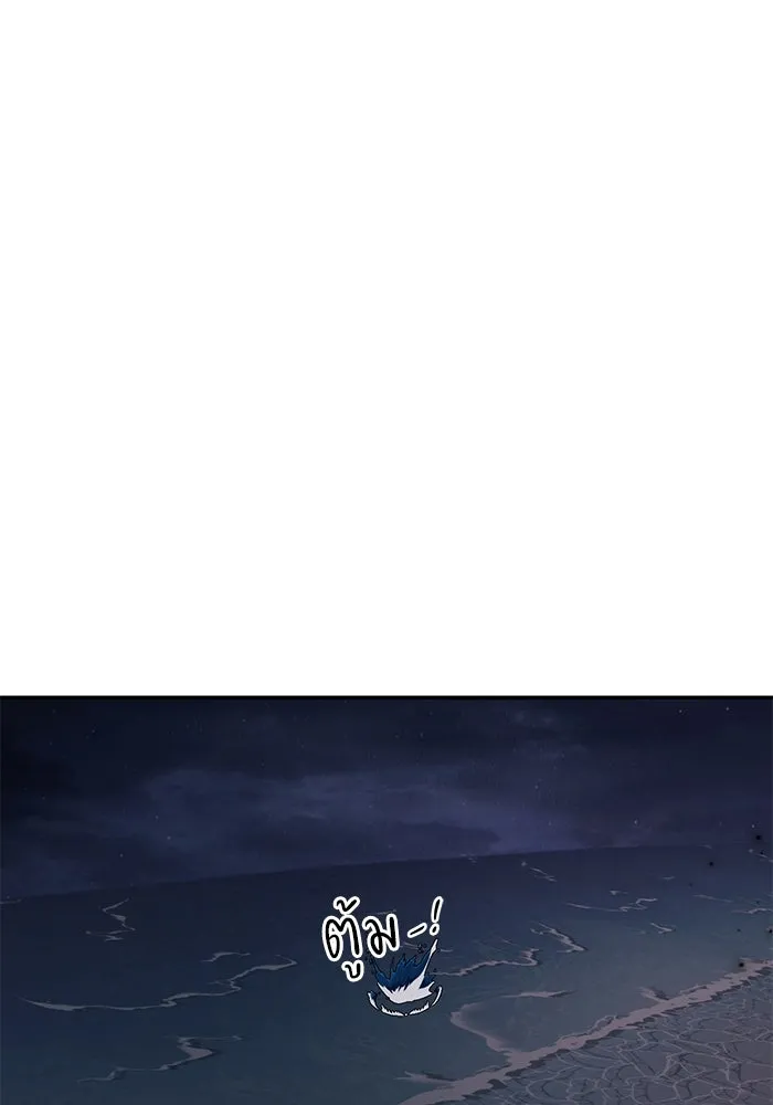 รักน้ำ รักปลา รักเธอนะ ตอนที่ 41 ปลาเดินหน้าต่อ รูปที่ 88