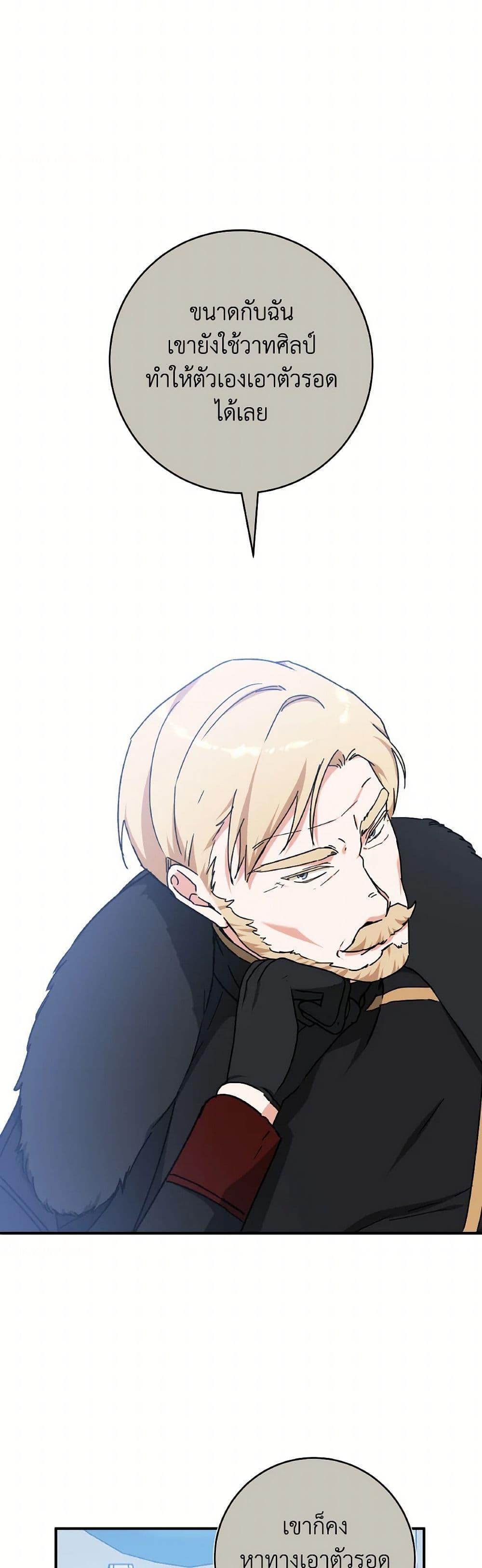 Manga-lc-com อ่านมังงะ อ่านการ์ตูน ออนไลน์ ฟรี A Dream Escape ตอนที่ 1 2 3 4 5 6 7 8 9 10 11 12 13 14 ฟรี ไม่มีโฆษณา Manga-lc - อ่าน มังงะ อ่าน การ์ตูน ออนไลน์ อ่านมังงะ ฟรี