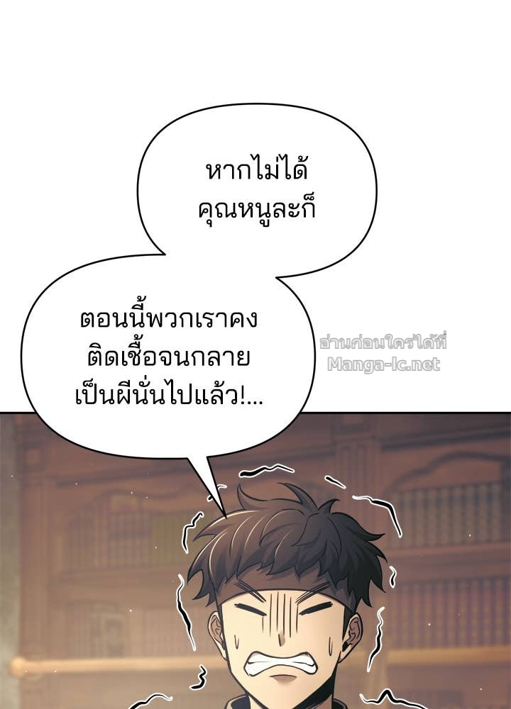 Doujin-Lc- อ่าน โดจิน มังฮวา เกาหลี ญี่ปุ่น จีน แปลไทย ผู้พิชิตเกมป้องกันฐาน ตอนที่ 1 2 3 4 5 6 7 8 9 10 11 12 13 14 ฟรี ไม่มีโฆษณา อ่าน โดจิน Manhwa เกาหลี ญี่ปุ่น จีน เรามีครบ คัดมาให้เน้นๆ โดจิน 18+ รับประกันความฟินโดย Doujin Lc