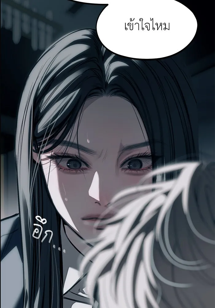 ปฏิบัติการลับบุกโรงเรียนไฮโซ ตอนที่ 107 รูปที่ 53