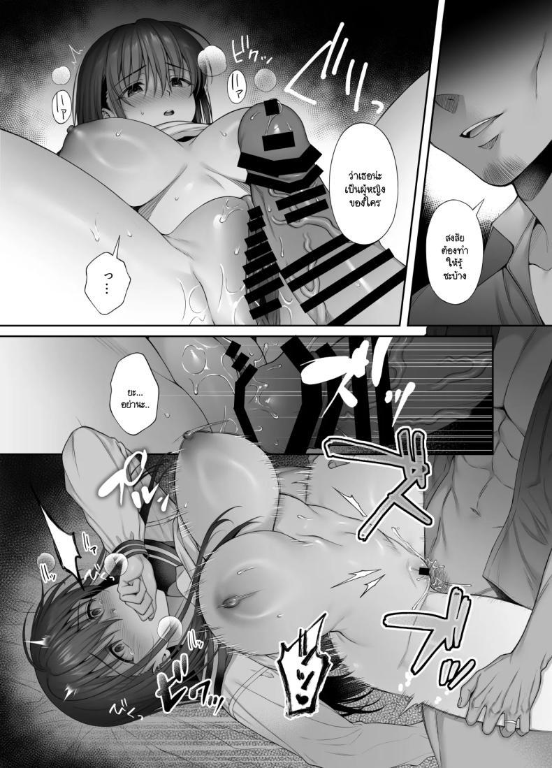 Doujin-Lc- อ่าน โดจิน มังฮวา เกาหลี ญี่ปุ่น จีน แปลไทย แม้ว่าจะมีแฟนแล้ว แต่ต้องถูกพ่อเลี้ยงบังคับให้มีเซ็กส์ทุกวัน [parapluie (Ameno Shigure)] Kareshi ga Iru no ni Gifu ni Mainichi Sex o Kyouyou Sarete Imasu ตอนที่ 1 2 3 4 5 6 7 8 9 10 11 12 13 14 ฟรี ไม่มีโฆษณา อ่าน โดจิน Manhwa เกาหลี ญี่ปุ่น จีน เรามีครบ คัดมาให้เน้นๆ โดจิน 18+ รับประกันความฟินโดย  Doujin Lc