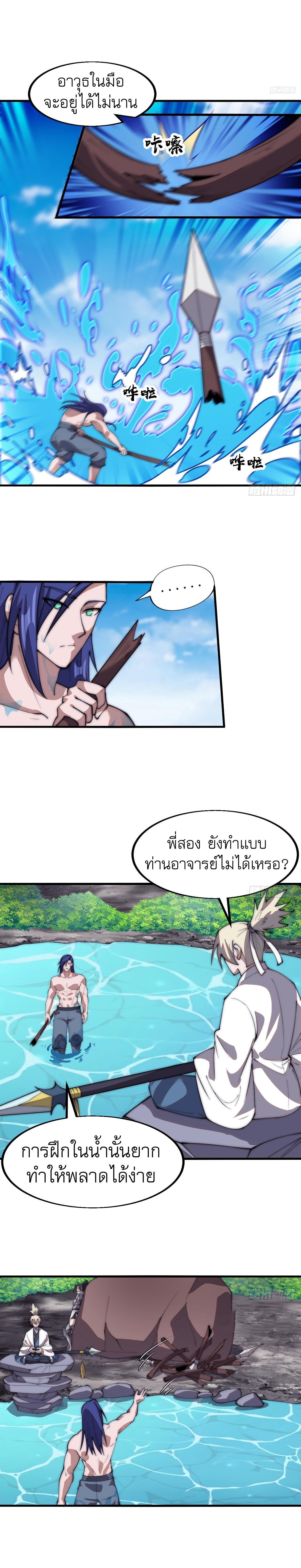 Manga-lc-com อ่านมังงะ อ่านการ์ตูน ออนไลน์ ฟรี It Starts With A Mountain ตอนที่ 1 2 3 4 5 6 7 8 9 10 11 12 13 14 ฟรี ไม่มีโฆษณา Manga-lc - อ่าน มังงะ อ่าน การ์ตูน ออนไลน์ อ่านมังงะ ฟรี