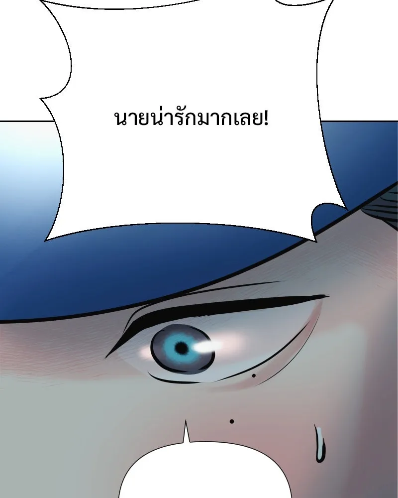 รักนี้ไม่ต้องมีเซนส์ ตอนที่ 31 รูปที่ 140