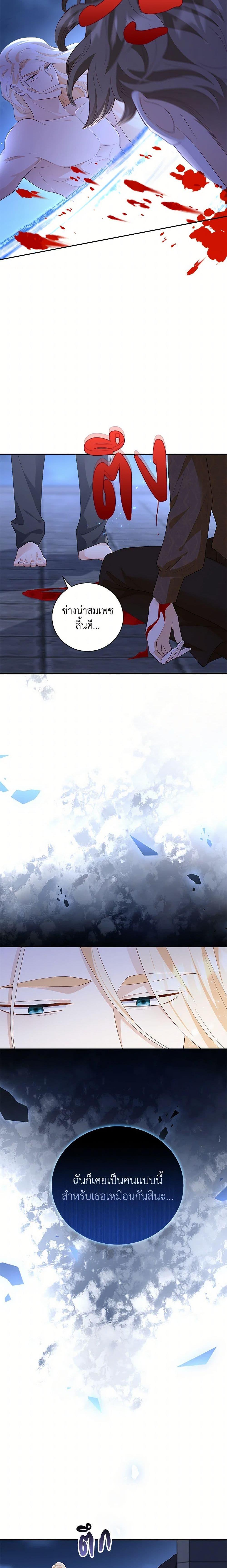 Manga-lc-com อ่านมังงะ อ่านการ์ตูน ออนไลน์ ฟรี After the Frozen Heart Melts ตอนที่ 1 2 3 4 5 6 7 8 9 10 11 12 13 14 ฟรี ไม่มีโฆษณา Manga-lc - อ่าน มังงะ อ่าน การ์ตูน ออนไลน์ อ่านมังงะ ฟรี