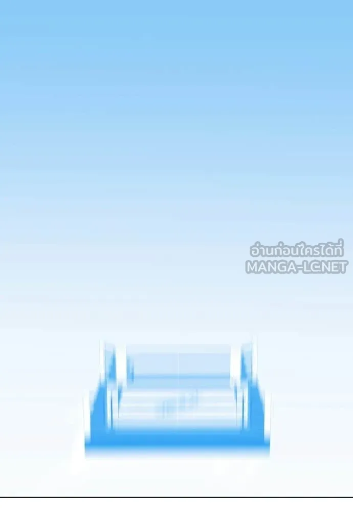 หมาหัวเน่า ตอนที่ 157 รูปที่ 125
