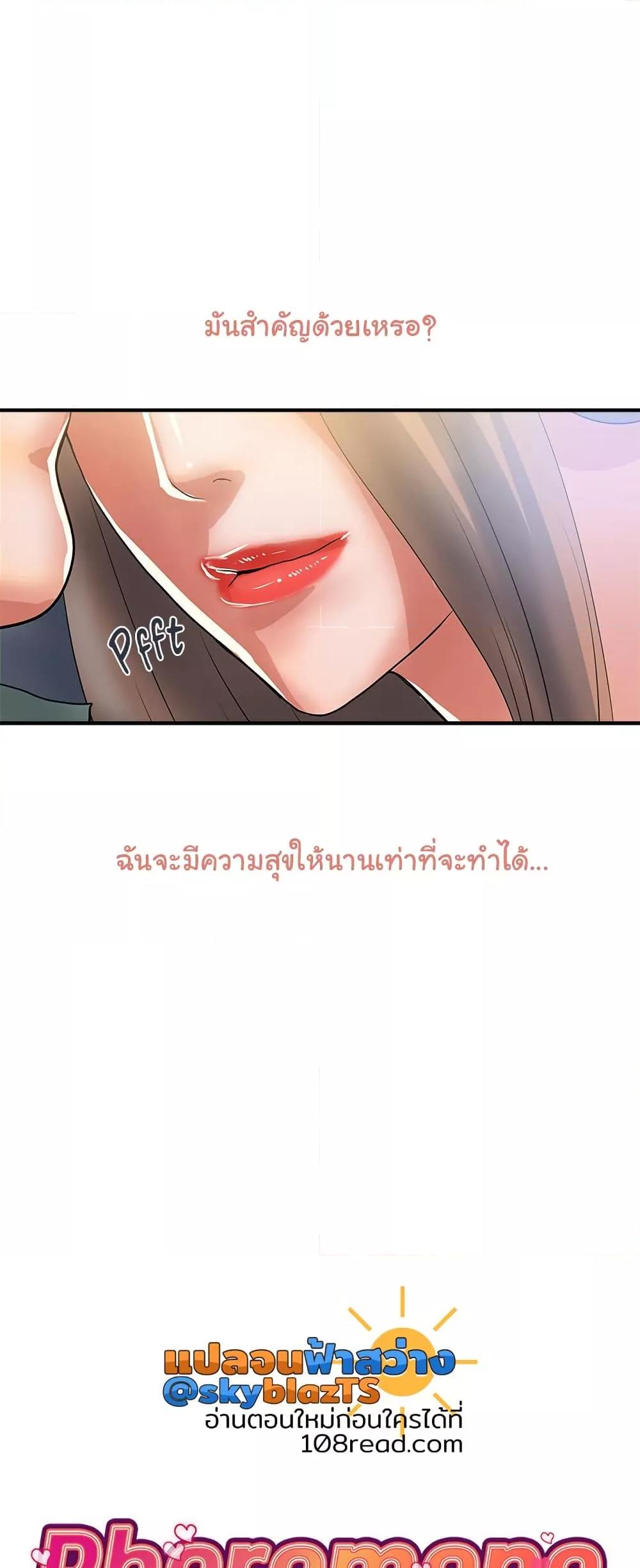 Doujin-Lc- อ่าน โดจิน มังฮวา เกาหลี ญี่ปุ่น จีน แปลไทย Pheromones ตอนที่ 1 2 3 4 5 6 7 8 9 10 11 12 13 14 ฟรี ไม่มีโฆษณา อ่าน โดจิน Manhwa เกาหลี ญี่ปุ่น จีน เรามีครบ คัดมาให้เน้นๆ โดจิน 18+ รับประกันความฟินโดย  Doujin Lc