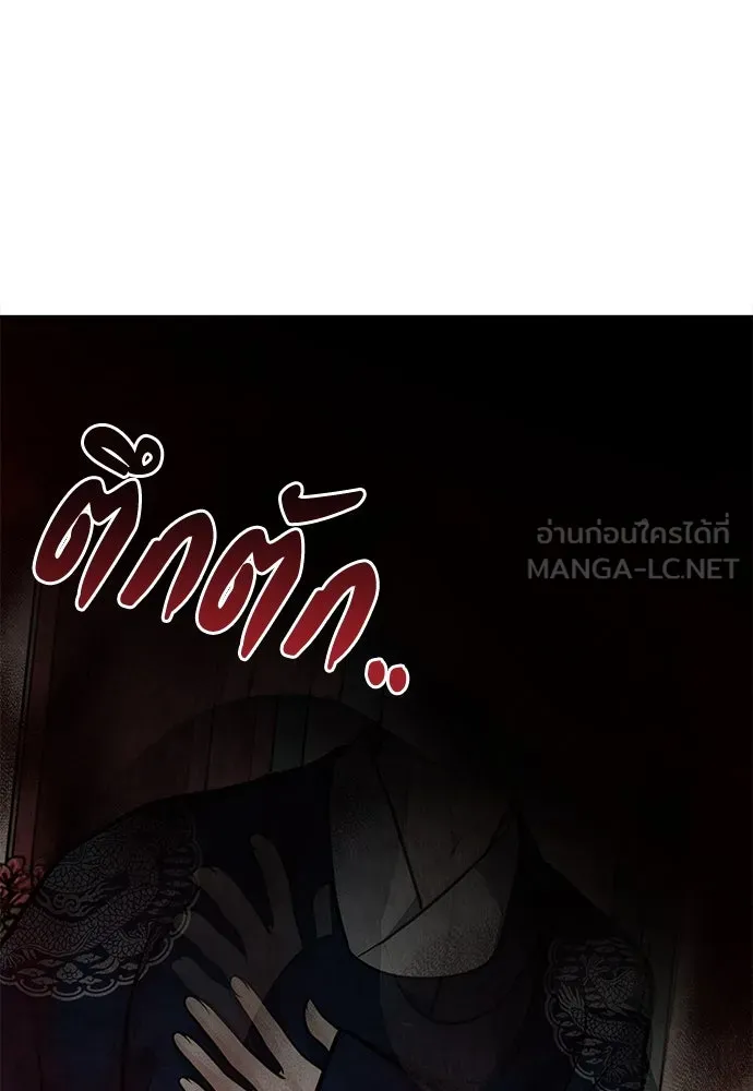 ความลับของสาวร่างทรง ตอนที่ 52 รูปที่ 24