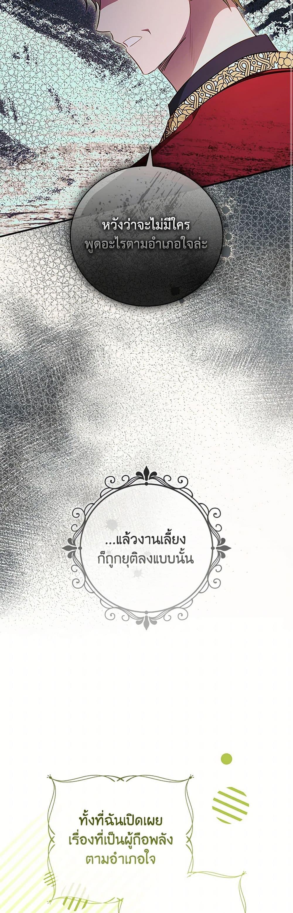 Manga-lc-com อ่านมังงะ อ่านการ์ตูน ออนไลน์ ฟรี The Heroine is a Man! ตอนที่ 1 2 3 4 5 6 7 8 9 10 11 12 13 14 ฟรี ไม่มีโฆษณา Manga-lc - อ่าน มังงะ อ่าน การ์ตูน ออนไลน์ อ่านมังงะ ฟรี