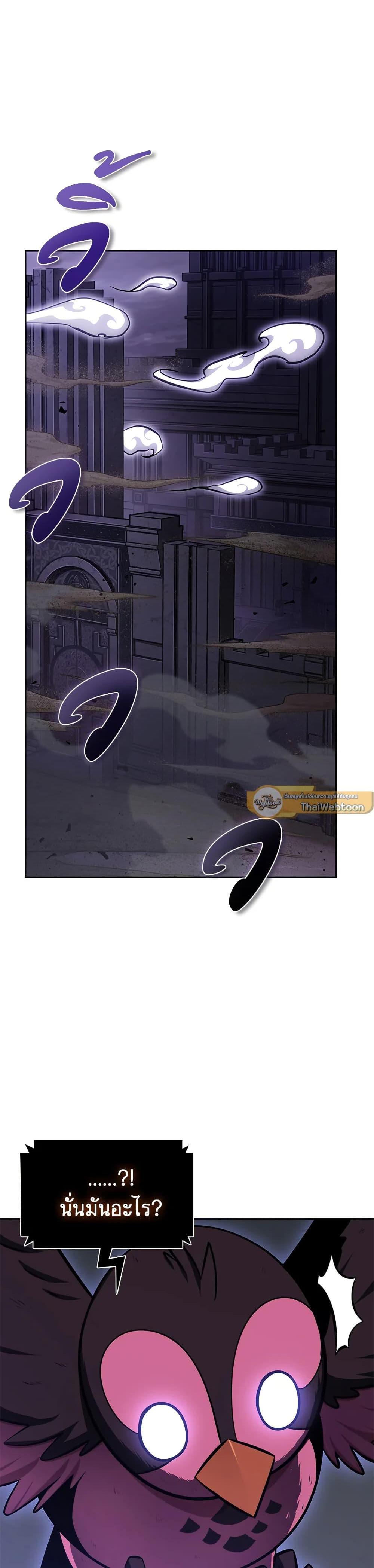 Manga-lc-com อ่านมังงะ อ่านการ์ตูน ออนไลน์ ฟรี Tomb Raider King ราชันย์จอมโจรปล้นสุสาน ตอนที่ 1 2 3 4 5 6 7 8 9 10 11 12 13 14 ฟรี ไม่มีโฆษณา Manga-lc - อ่าน มังงะ อ่าน การ์ตูน ออนไลน์ อ่านมังงะ ฟรี