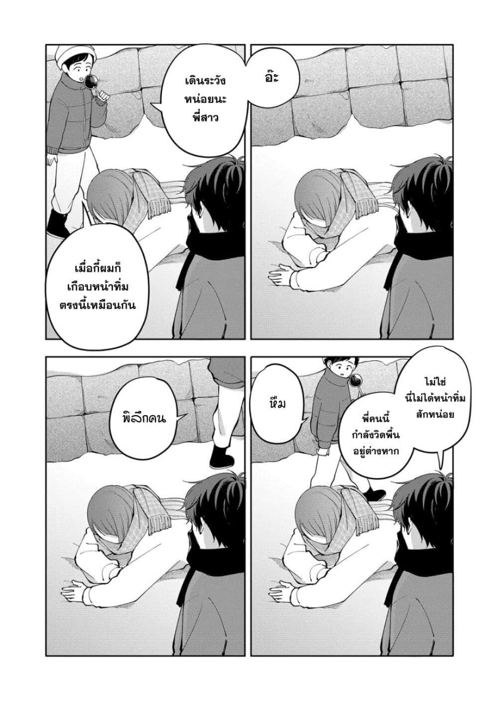 Manga-lc-com อ่านมังงะ อ่านการ์ตูน ออนไลน์ ฟรี Moriagaranai Date ตอนที่ 1 2 3 4 5 6 7 8 9 10 11 12 13 14 ฟรี ไม่มีโฆษณา Manga-lc - อ่าน มังงะ อ่าน การ์ตูน ออนไลน์ อ่านมังงะ ฟรี