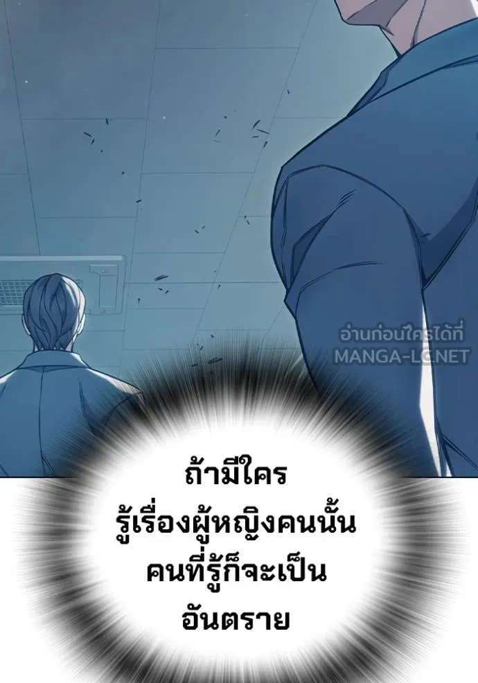 เยาวชนคนคุก ตอนที่ 55 รูปที่ 187
