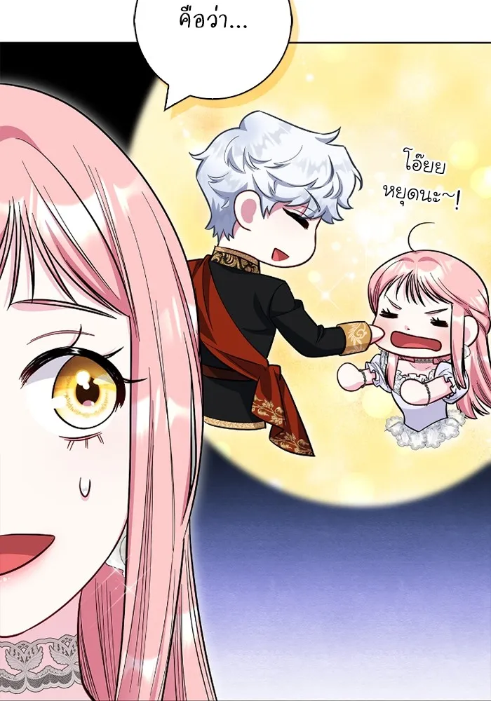 ฉันกลายเป็นแม่พระเอกนิยายจอมเสเพล ตอนที่ 80 (ตอนจบ) รูปที่ 37